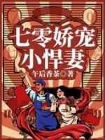 薛凌燕顾明珩最新章节更新消息