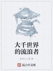 大千世界泉水在哪