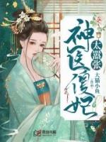 秦桑顾行墨完整版