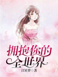 战墨城明姝名字
