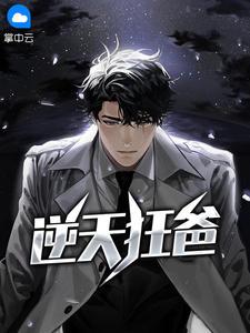 江夜陈艺免费全文阅读