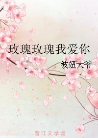 邓丽君玫瑰玫瑰我爱你