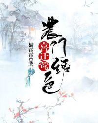 喜迁莺的翻译