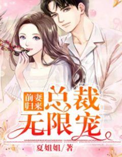女主角叫秦薇