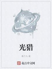 光猫光信号闪红灯