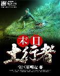 末日行者世界boss刷新时间