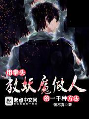 用拳头说话是什么意思