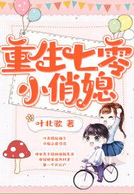 重生七零小俏娘