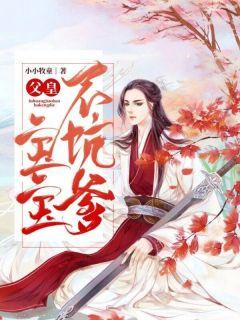 欧阳澜澜