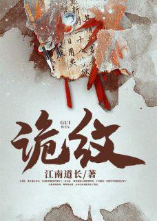 纹身猪肉章