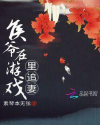 侯爷 电竞