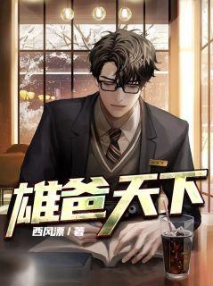 国之重器排行榜完结版