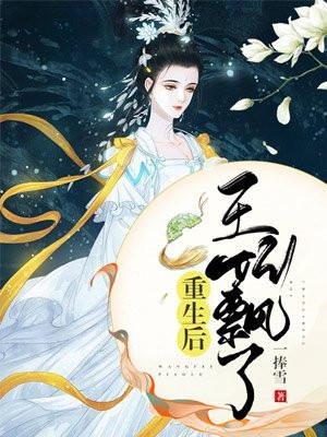 沈听雪容战全文免费阅读百度