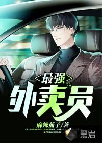方夜白写的