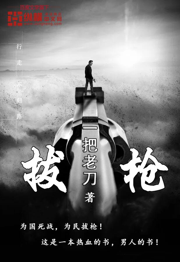 电车充完电是先断电还是先拔枪