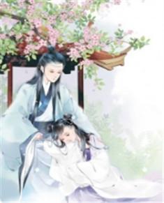 家晏上相府小奶包爬到聂聂政王