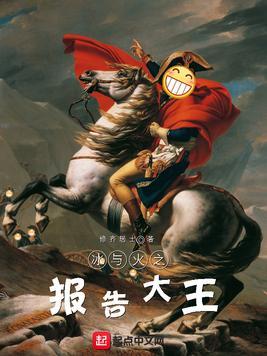 冰与火任务