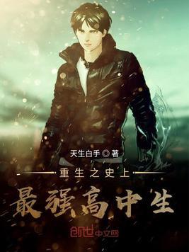 史上最强大魔王重生a