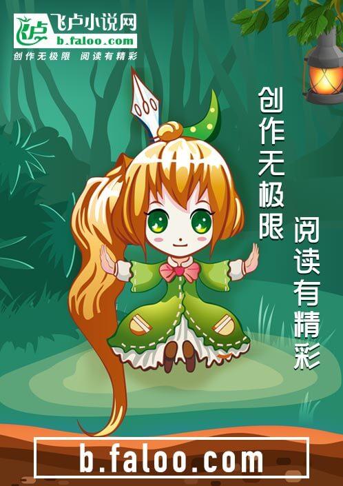 我的特种兵男友 宋思佳