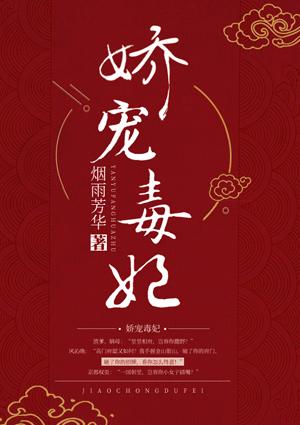 燕少淳)