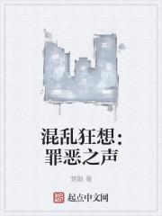 混乱之子插曲片中曲