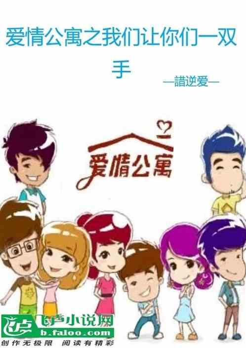 让我们牵着双手