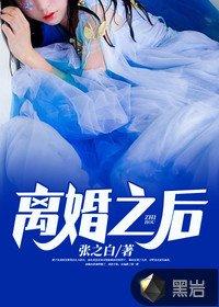 妻子的秘密陈震
