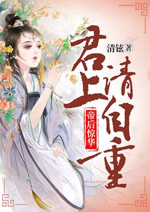请自重漓云
