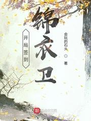 过年要执行任务
