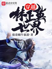 九叔首徒