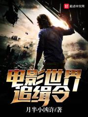 世界追逐大赛在哪看