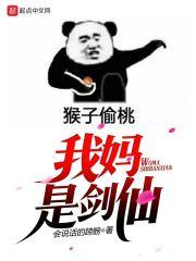 超能力有钱什么电影