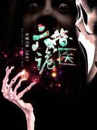 我叫罗卜菌