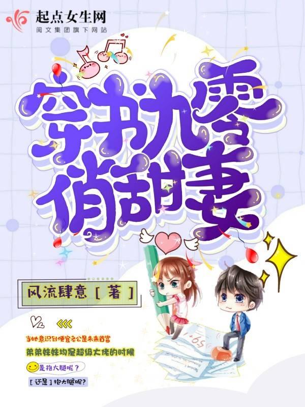 九零俏媳有空间