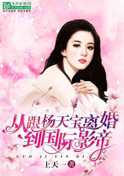 娱乐圈女主二婚