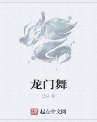 有个侍卫叫石头的电视剧