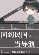 媒妁之言[民国