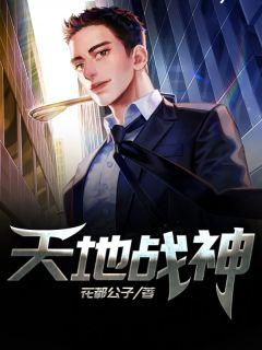 林飞叶倾城