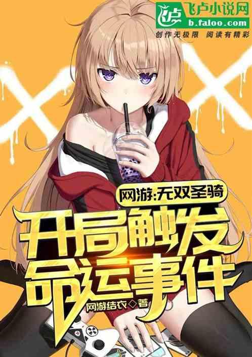 无双剑圣百度百科