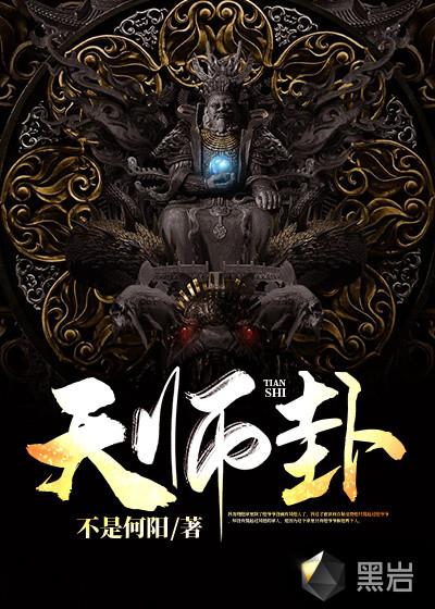 何阳演员