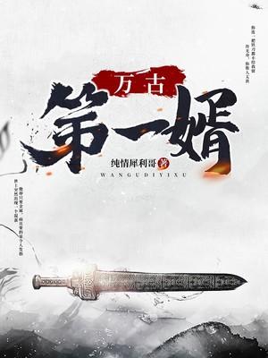 武映三千道免费观看高清动漫