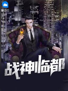 战神 零