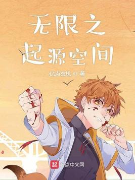无限号赛鸽起源