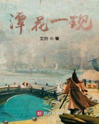 谭花春白酒价格