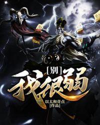 别笑我懦弱