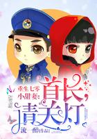 重生七零老公有点甜txt