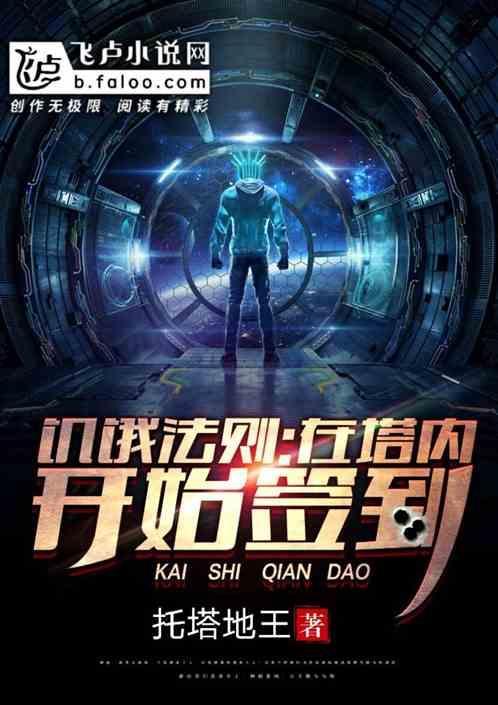 饥饿游戏皮塔知乎