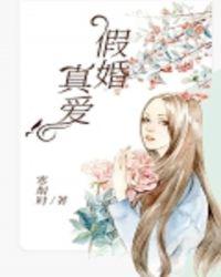 她和律师前任闪婚了 著