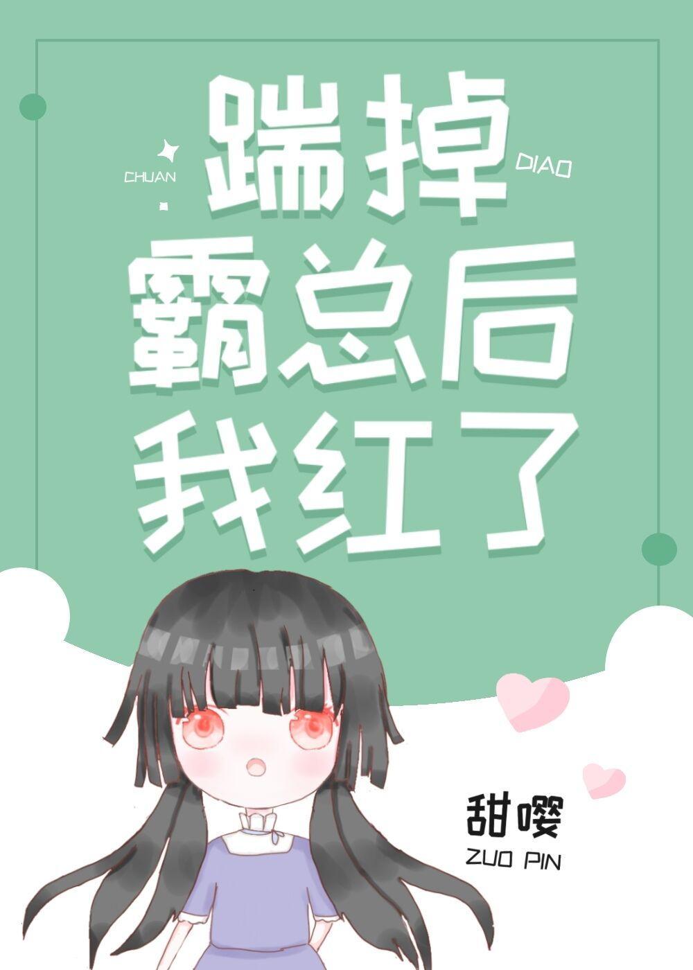 禁止接吻