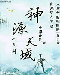 源天神不能连发